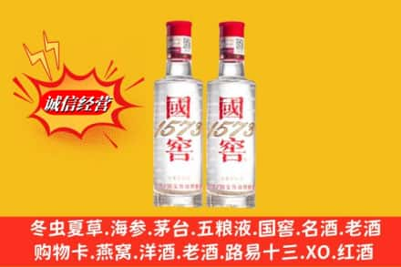 太原回收国窖酒