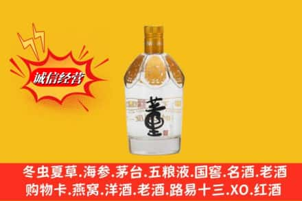 太原回收老董酒